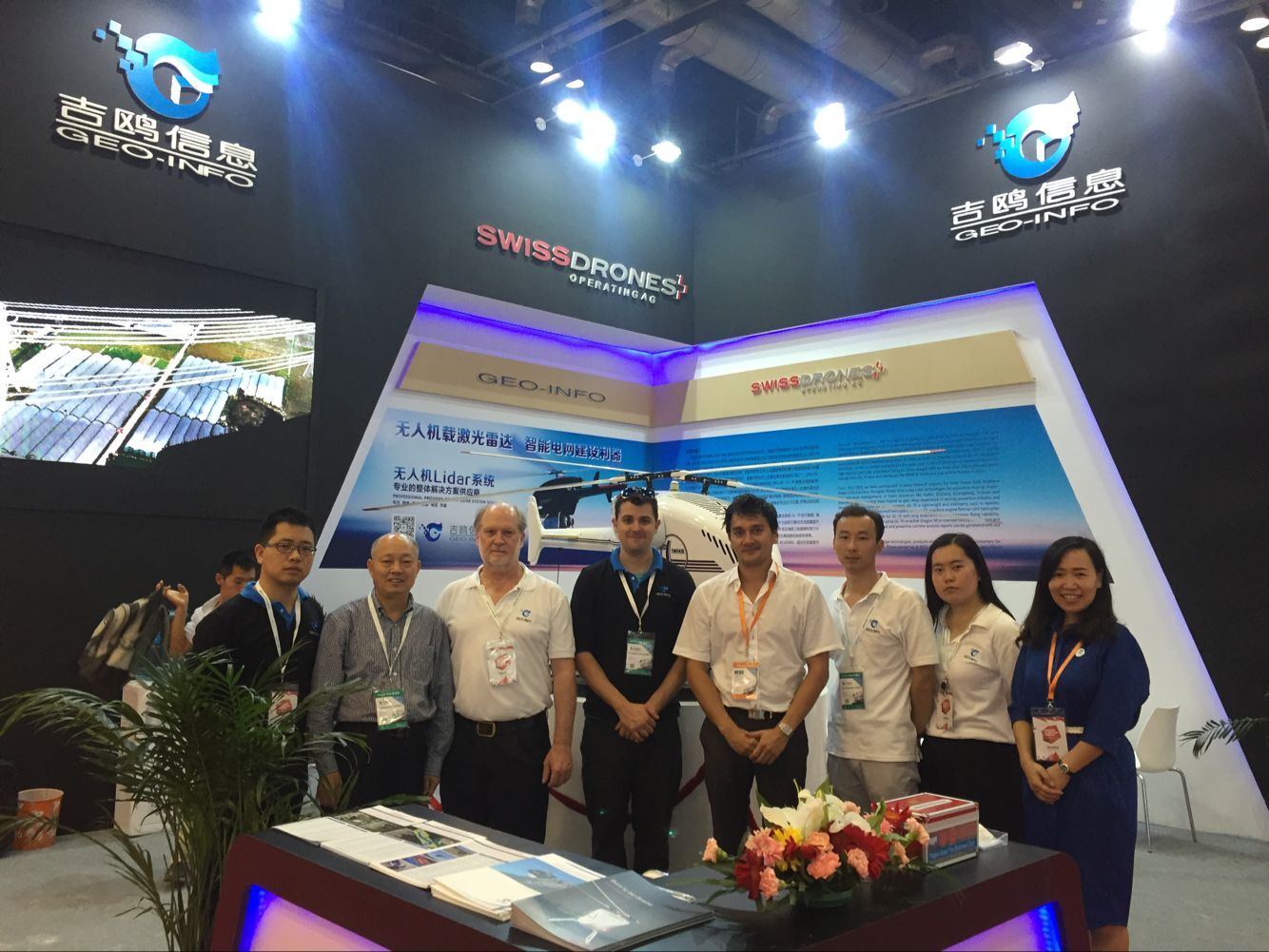 Geo-Info at Beijing Smart Grid Expo Successful